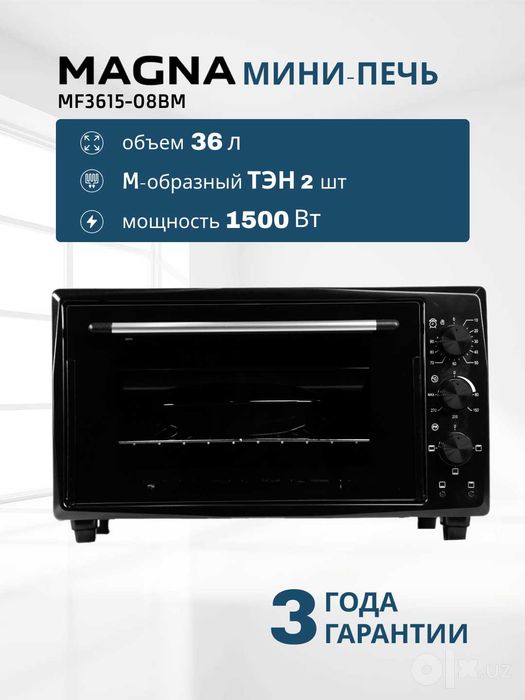 Мини печи Duxovka mini pech Optom vadonaga Электрическая духовка Magna