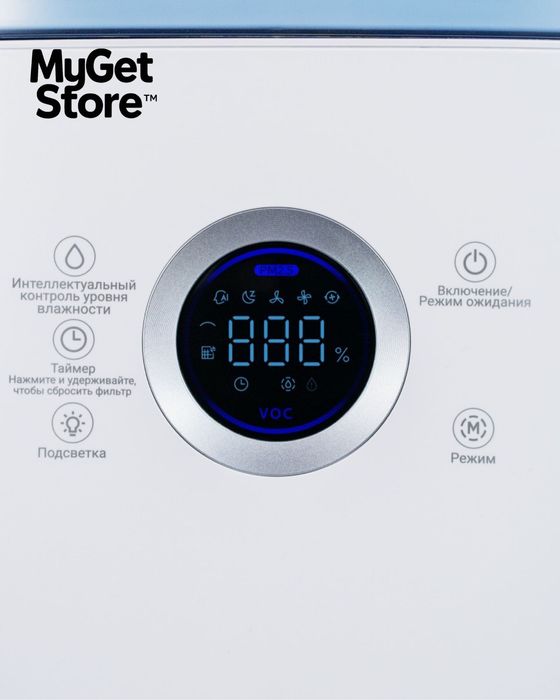 Очиститель-увлажнитель воздуха 7Tech 7AP4DUALCARES1