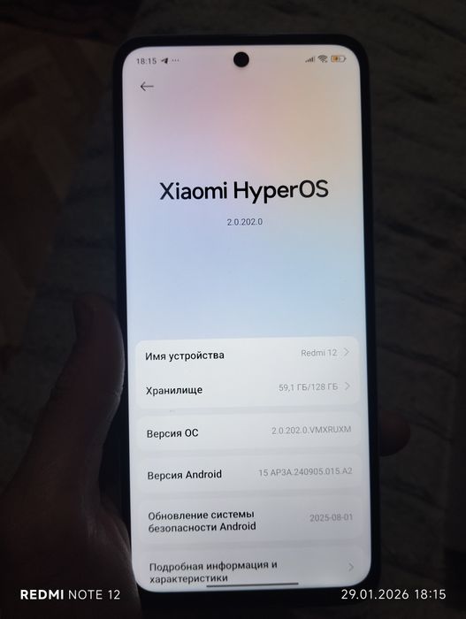 Продаю редми 12 128/8