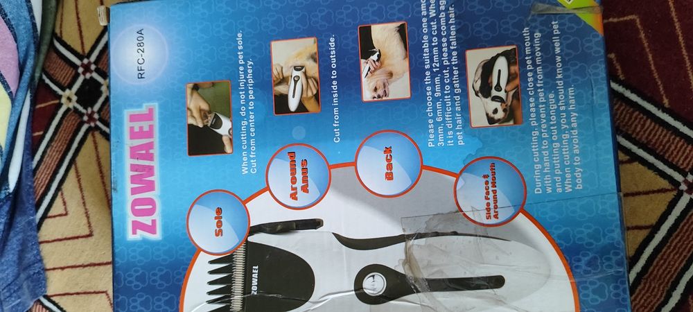 Триммер для животных