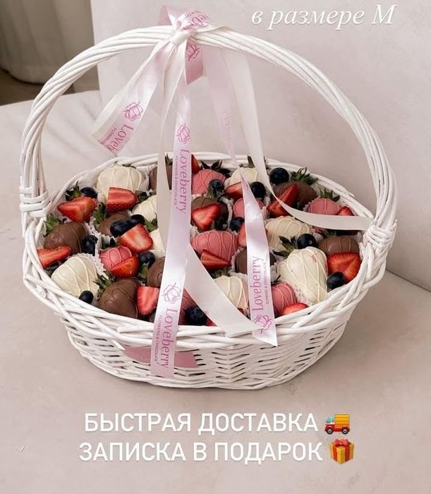 Клубника в шоколаде