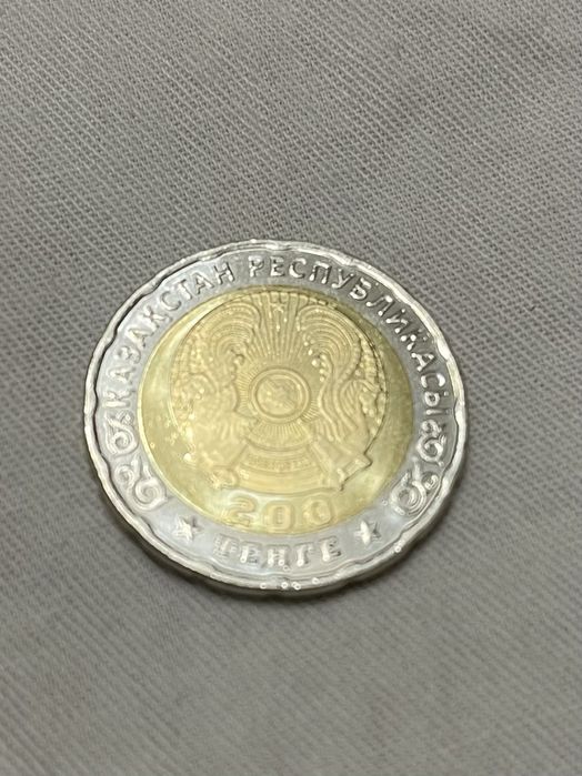 Монета юбилейная, 80 лет победы