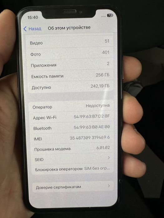 Айфон х в продаже