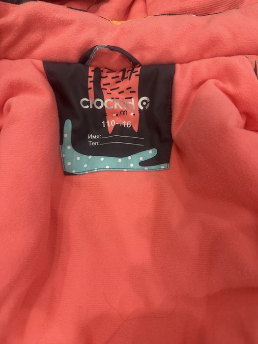 Комплект с комбинезоном crockid