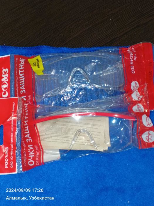 Продаются очки защитные - токарные