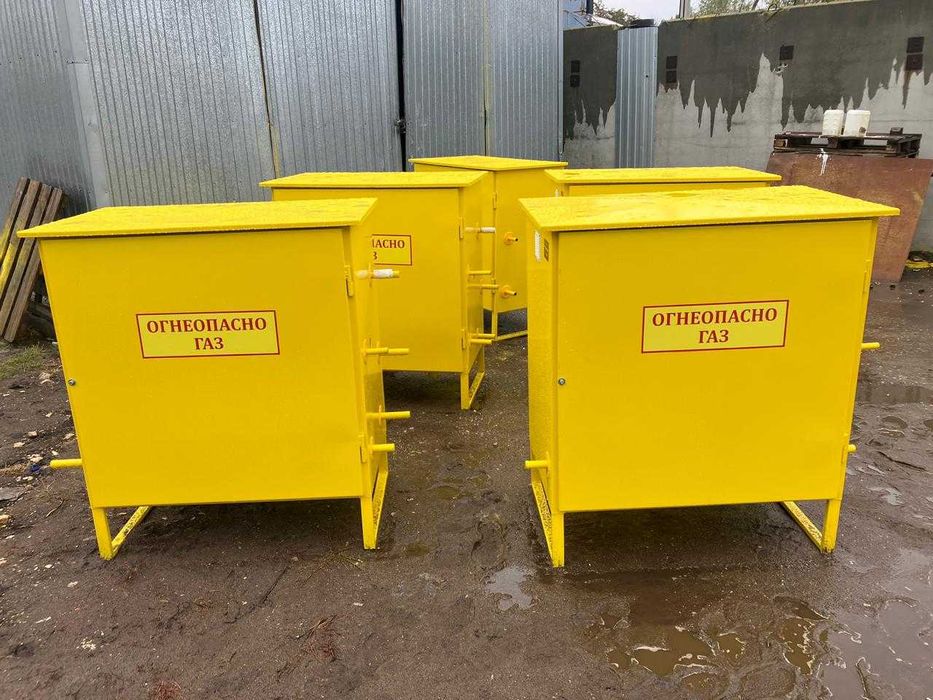 Газо распределительное оборудование