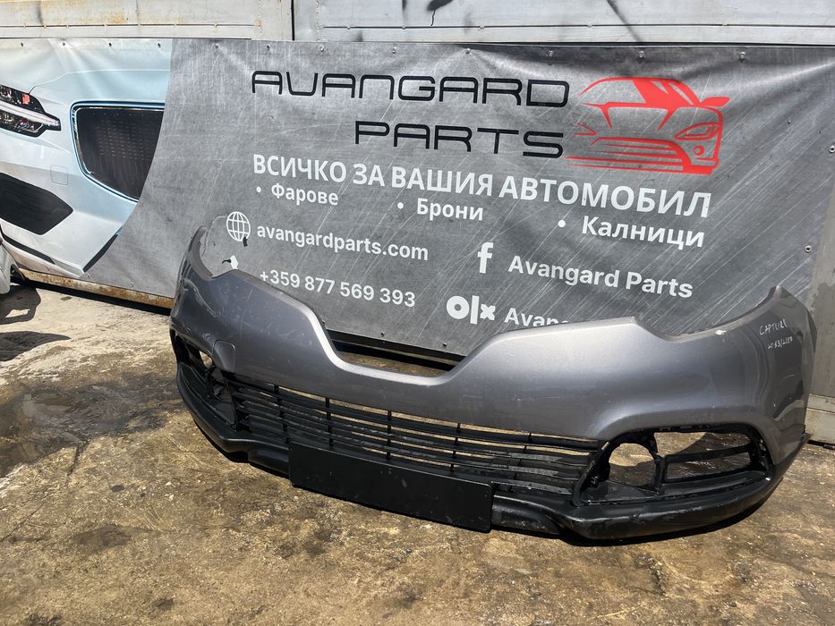 Броня Renault Capture 2013- 3бр.