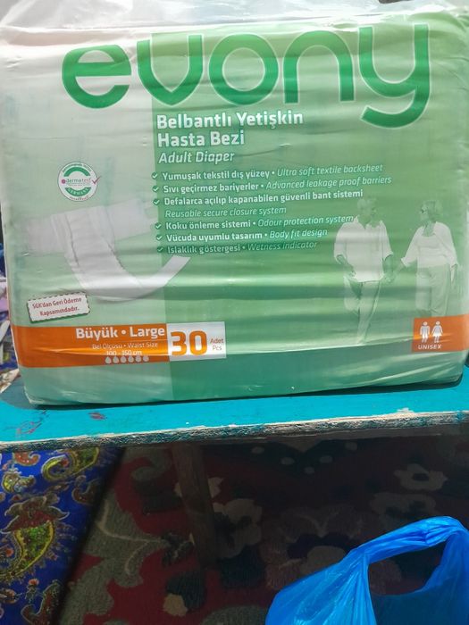 Памперс для взрослых