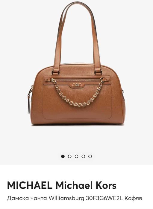 Чанта MICHAEL Michael Kors