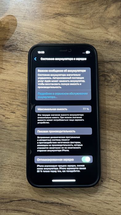 Айфон 12 64гб 77%акб