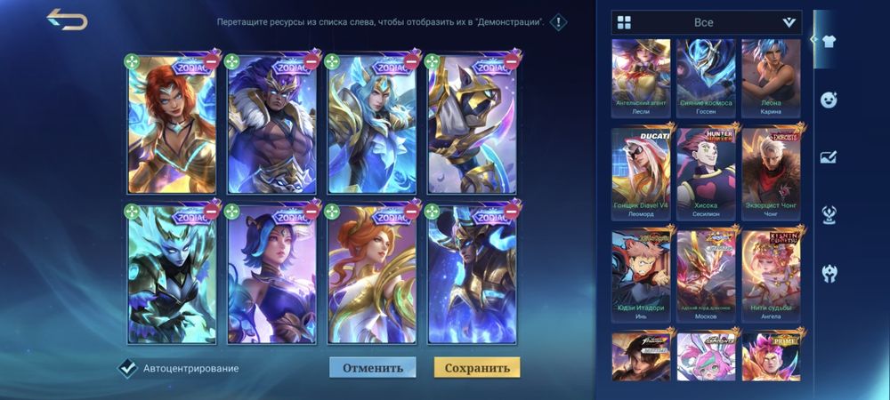 Аккаунт Mlbb | Mobile Legends | млбб