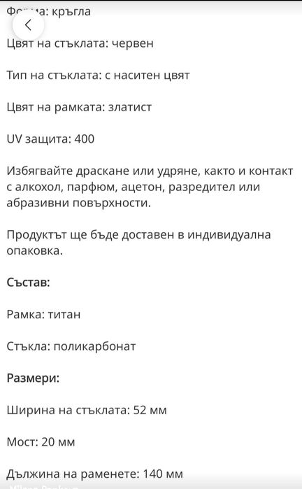 Слънчеви очила Calvin Klein