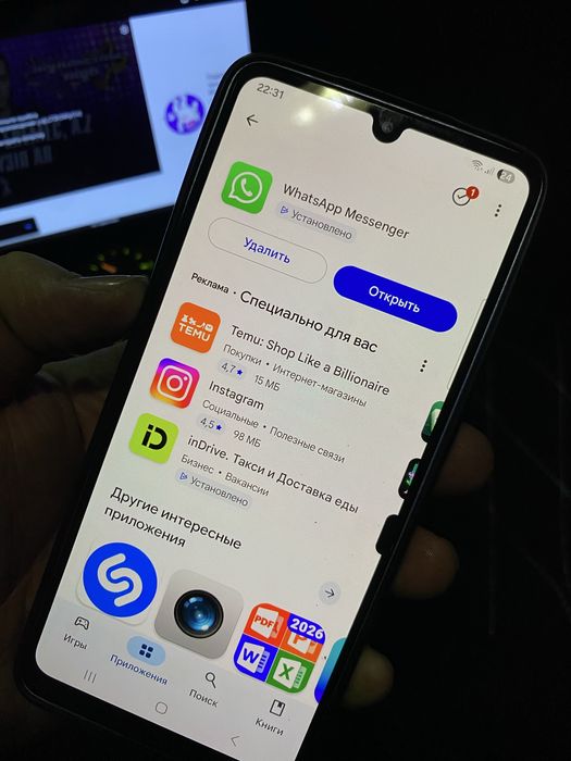 Самсунг а33 5G с коропкой