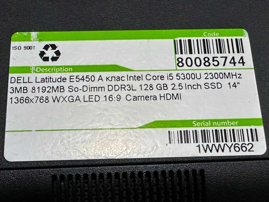 Лаптоп Dell Latitude E5450, i5-5300U, 8GB RAM, 14"