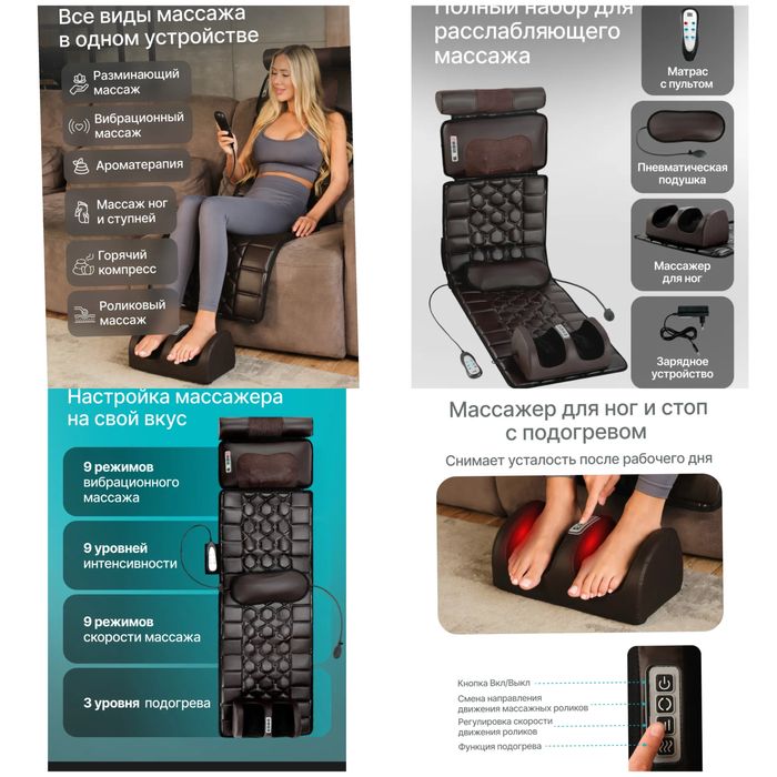 Продаю качественный массажёр в отличном состоянии.