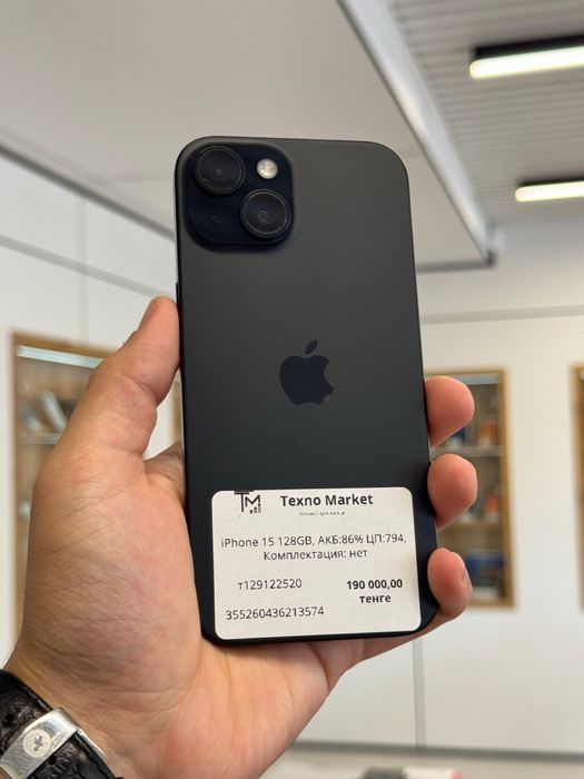 iPhone 15 128 GB