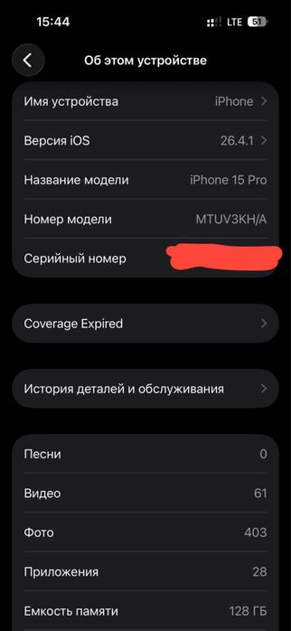 Iphone 15 pro black
