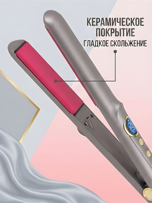 Выпрямитель для волос MAC Styler MC-3084 керамика LCD серо-розовый