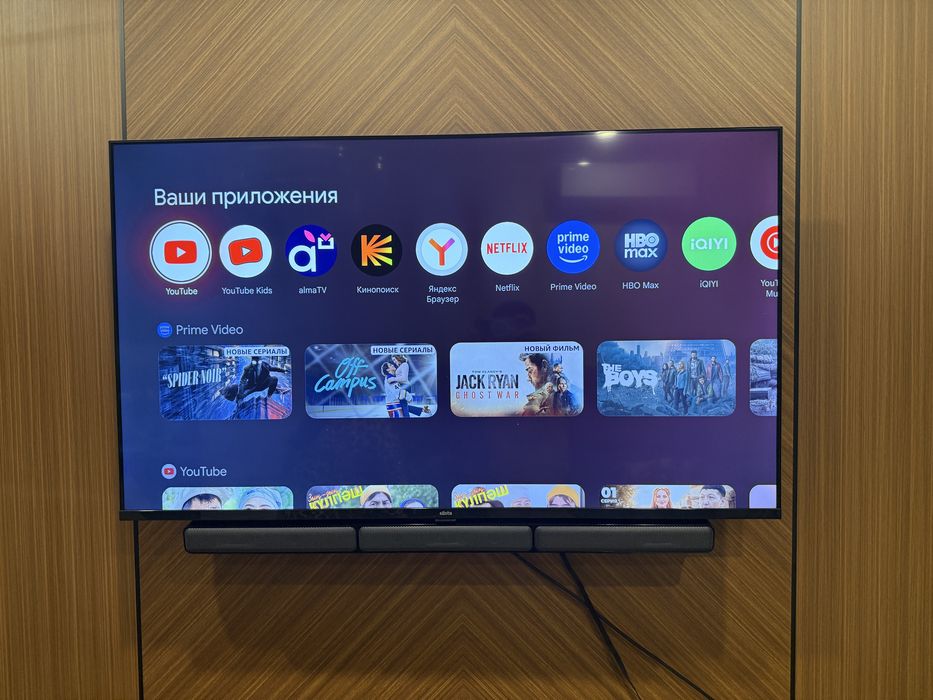 Smart TV ELISTA диагональ 50