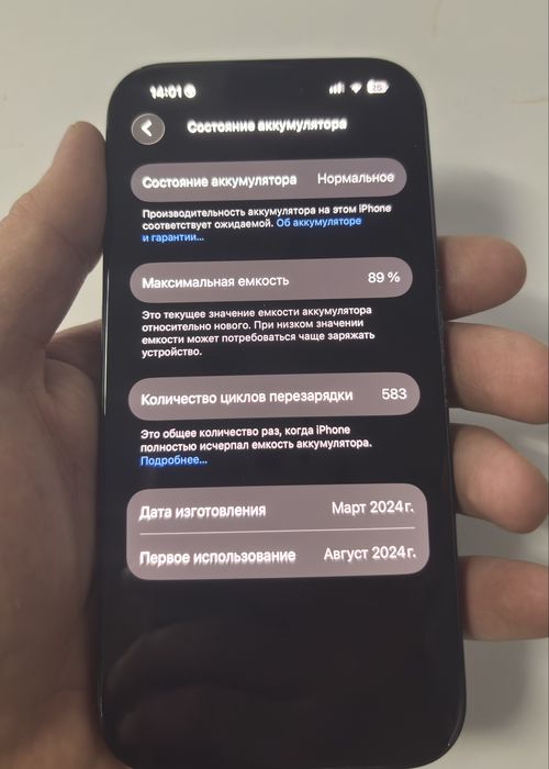 Продам айфон 15 на 128gb