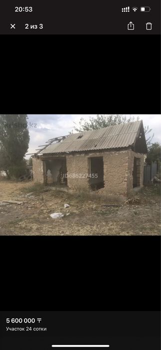 Продам участок 22 сотки