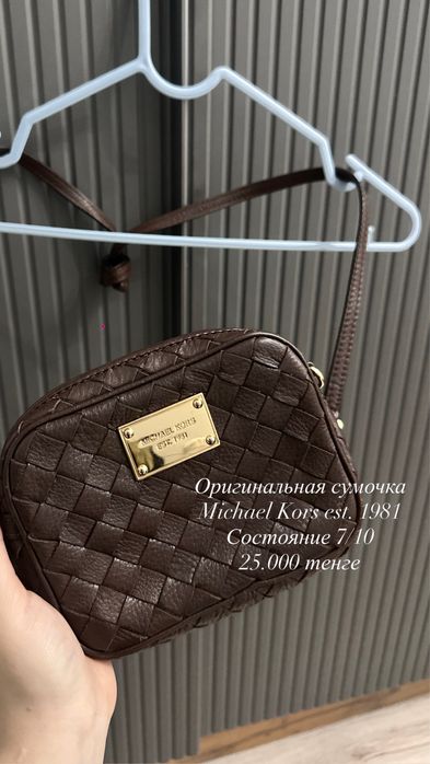 Разгруз женского гардероба
