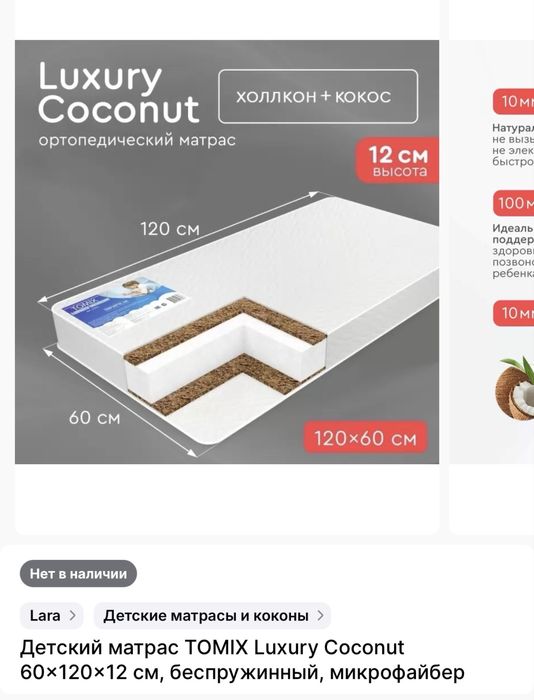 Детская кровать-манеж