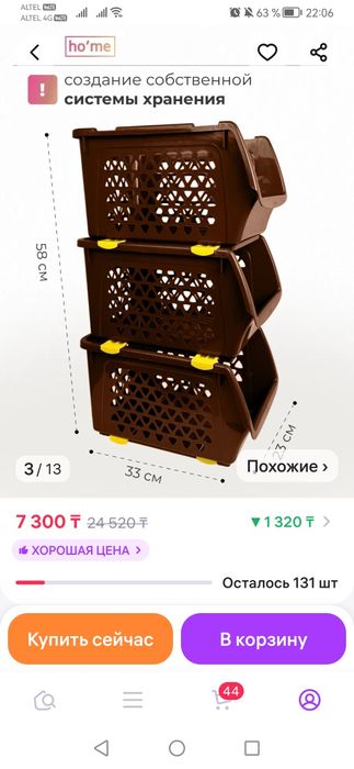 Продам контейнеры для хранения