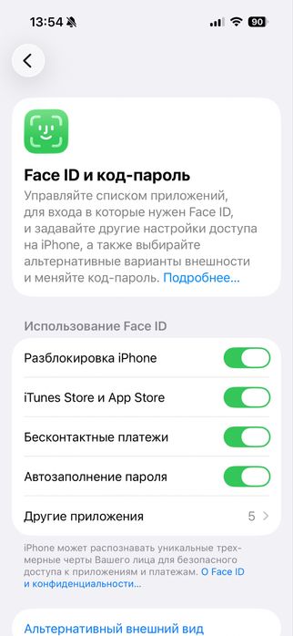 Iphone 15 pro 256 gb