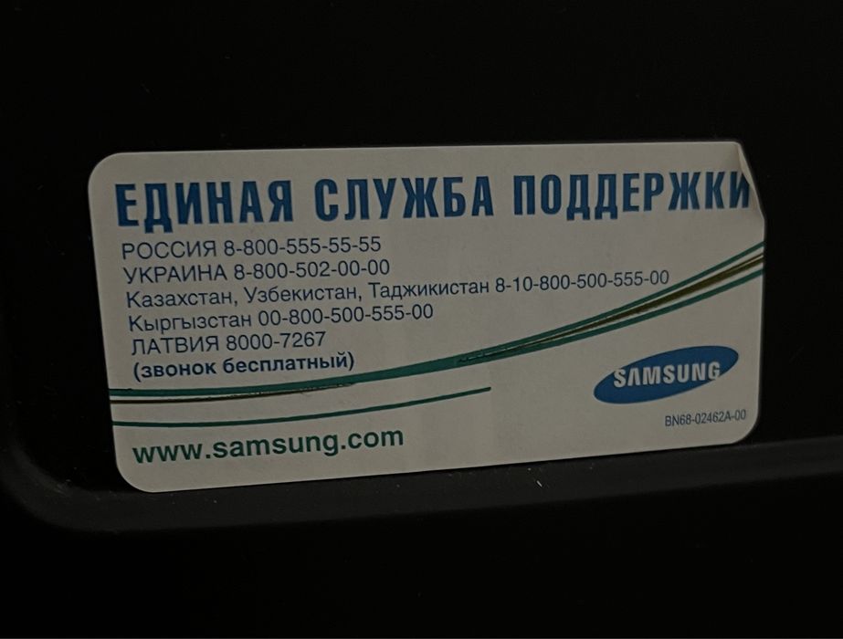 Телевизор плазменный SAMSUNG