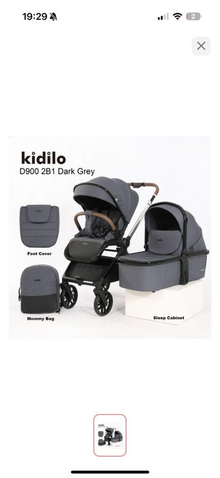 Коляска Kidilo D900