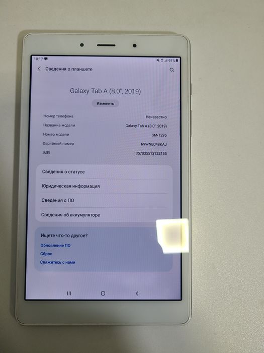 Samsung tab A (8.0) 2019