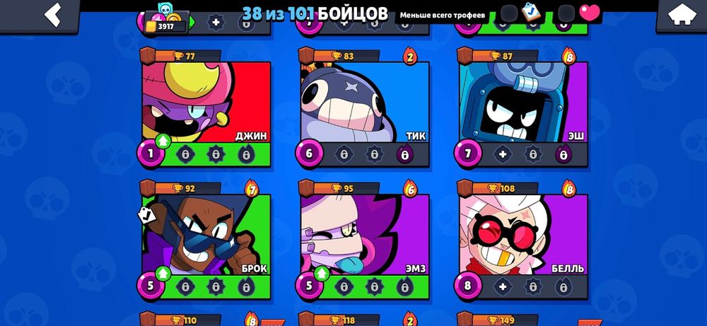 Бравл старс акк сатылады