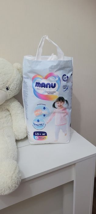Срочно продам подгузник.
