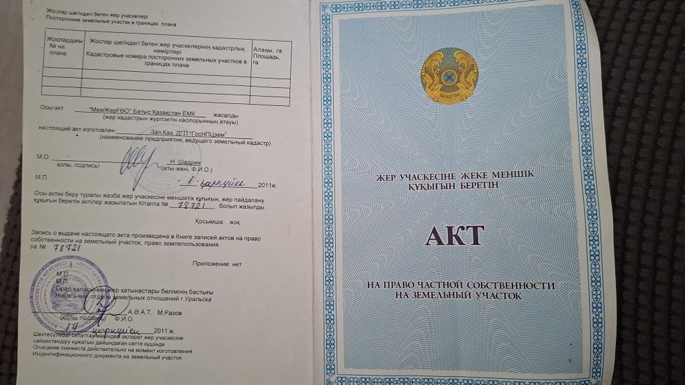 Продам дачу 2я  дача