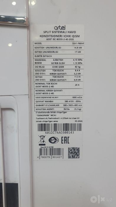 Artel konditsioner 60 sotiladi yangi modeli