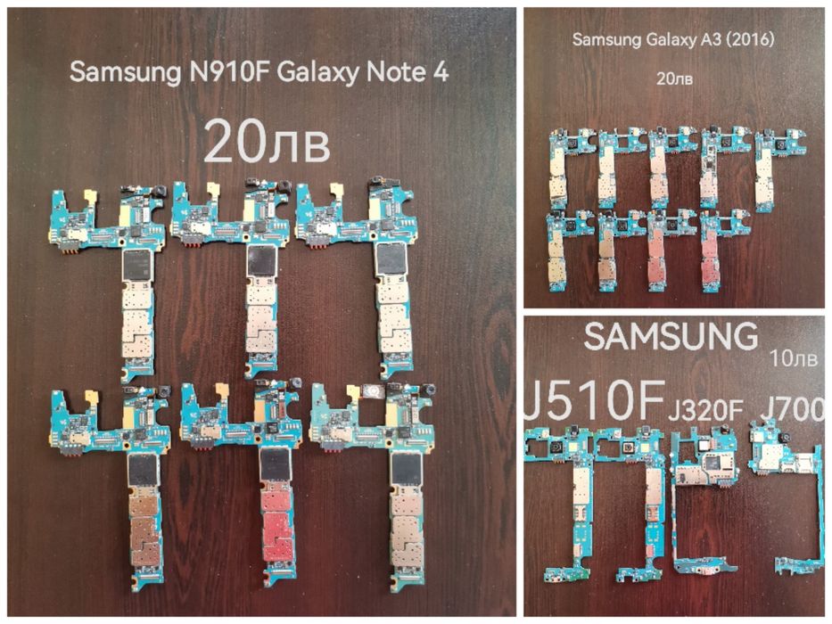 Samsung платки и др