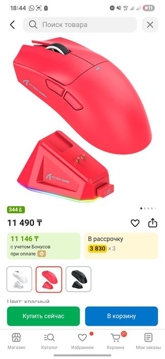 ПРОДАМ срочно клавиатура и мышка
