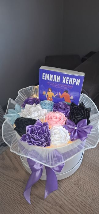 Букети с книги/подарък