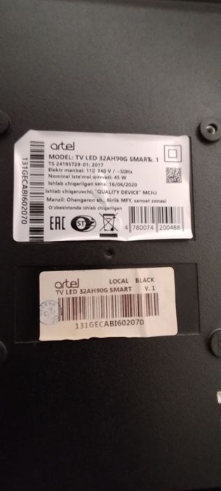 Артель smart 32 телевизор