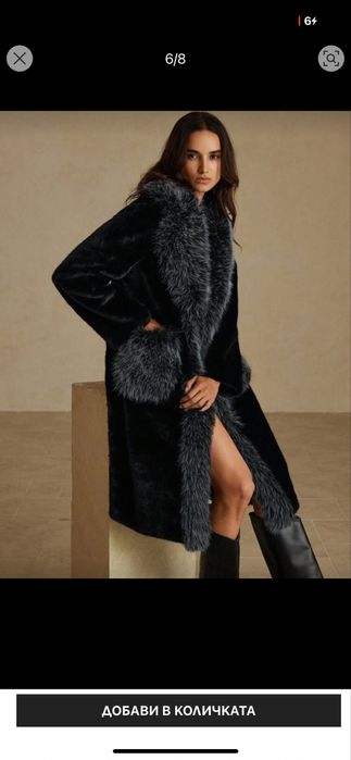 Елегантно черно дамско палто