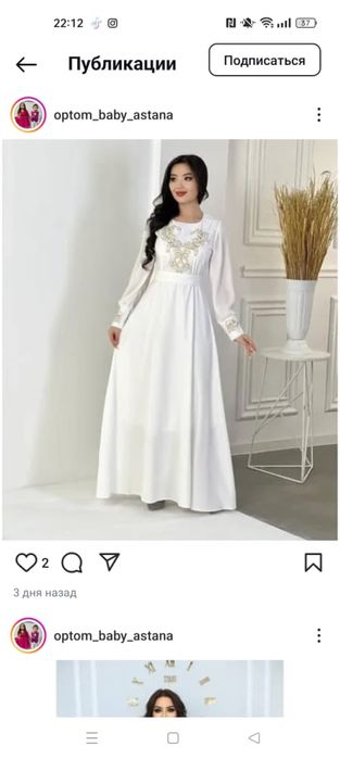 Национальные взрослые костюмы