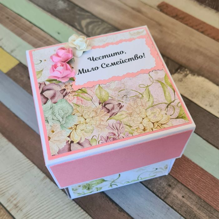 Сватбена Експлодираща Кутия