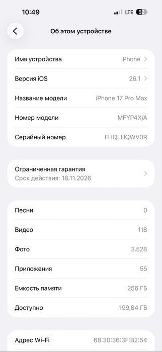 Iphone 17 pro max sotiladi