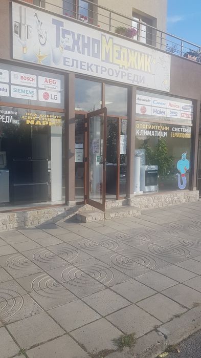 Дава се под наем Магазин в Дупница - 100 кв.м за 510 € - Снимка #4