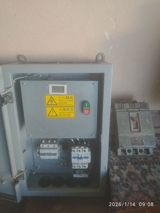 Электрический щит