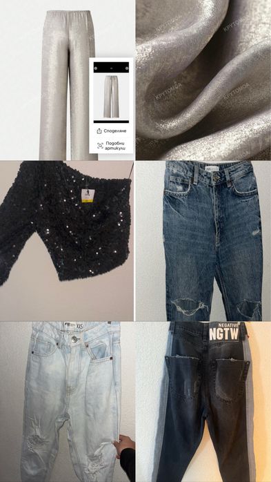 Дамски дрехии нови