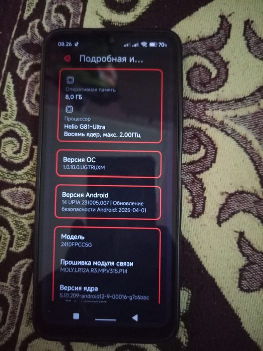 Продается смартфон