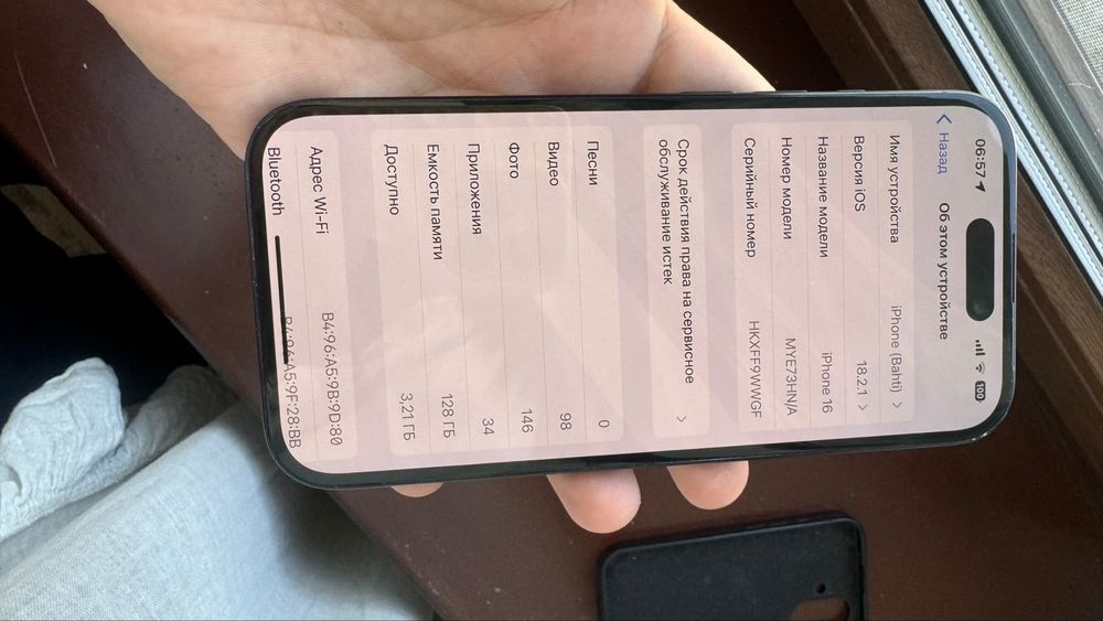 Iphone 16 Айфон 16