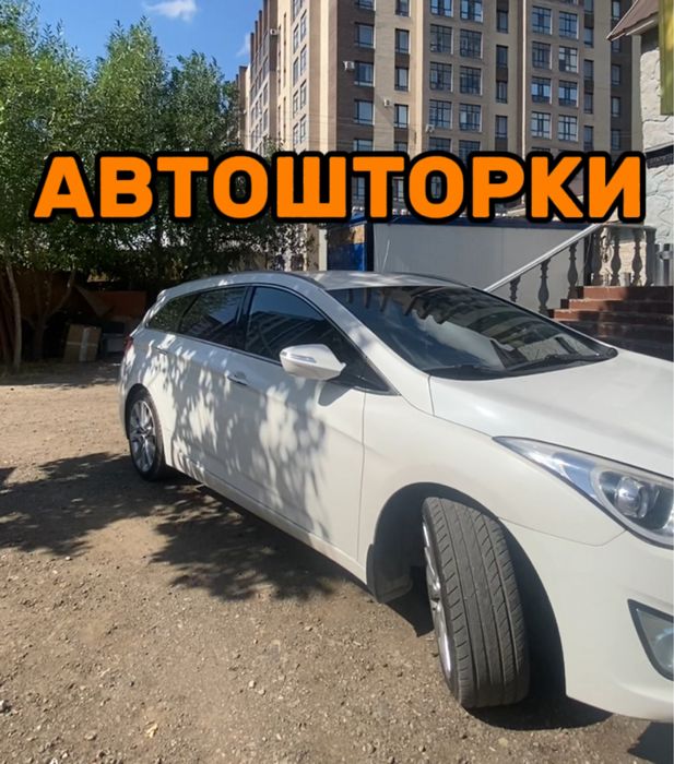 Автошторки Премиум / Hyundai I40 / Астана